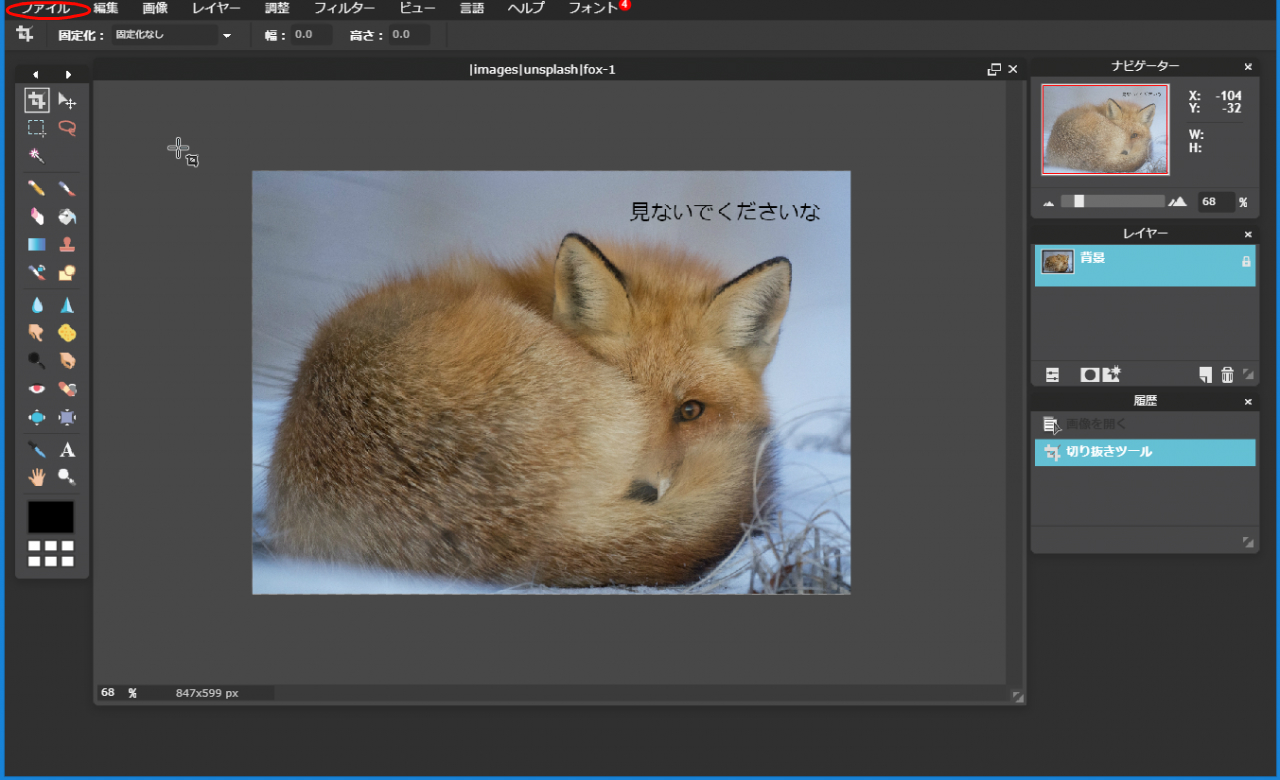 画像保存へ