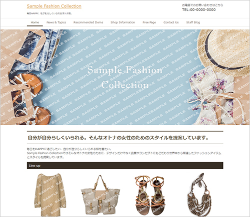 CMSクラウドHP楽々専科・販売業テンプレート
