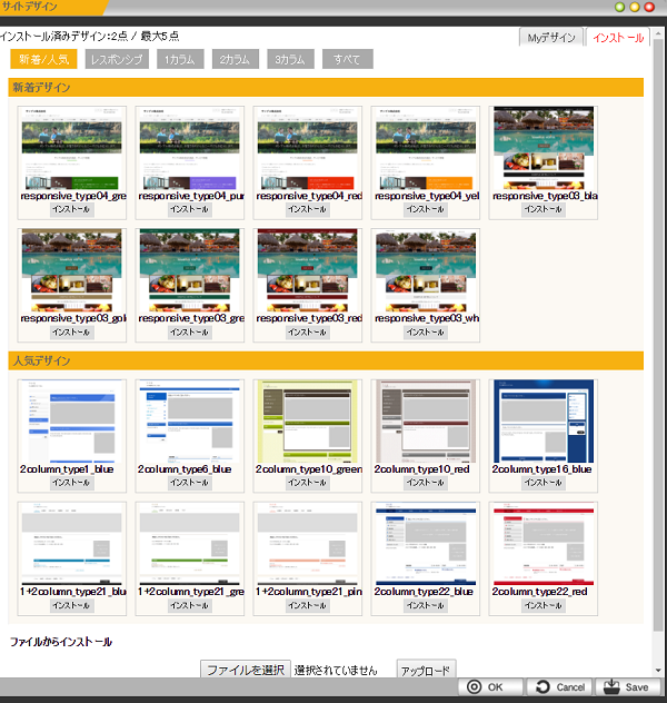 HP楽々専科・サイトデザイン