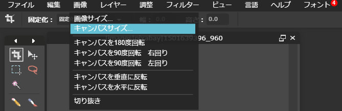 キャンバスサイズ