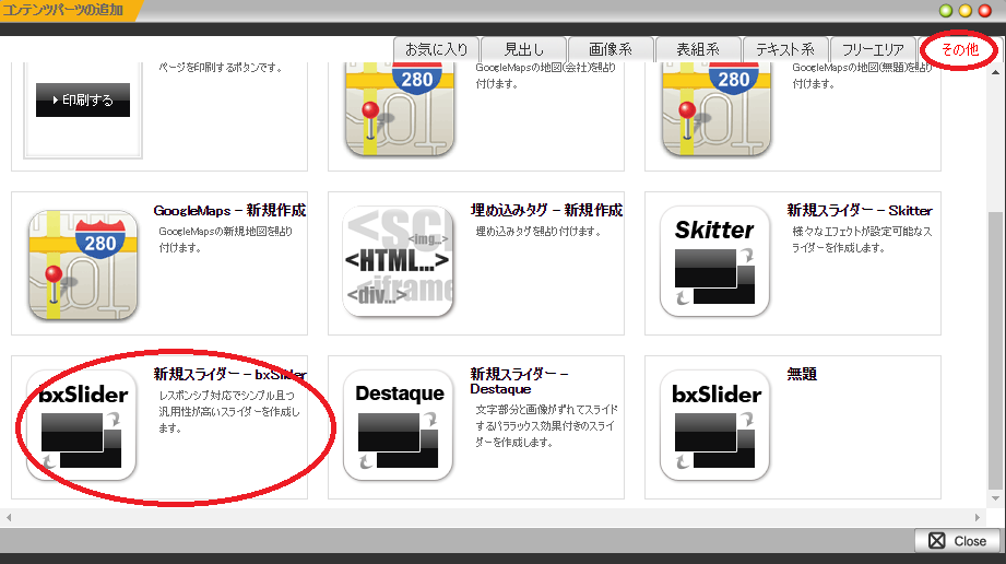 bxslider01